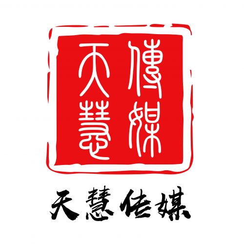 北京天慧博远文化传媒有限公司荣耀入围中国品牌创新发展工程
