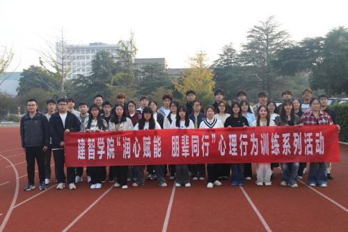 江苏建筑职业技术学院建筑智能学院心理健康教育新突破：  “聆心拂忧”心理工作室在行动