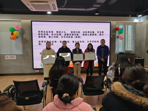 “传承红色基因”系列：“青春筑梦，共建美好”表彰
