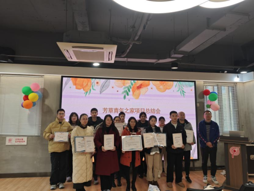 “传承红色基因”系列：“青春筑梦，共建美好”表彰