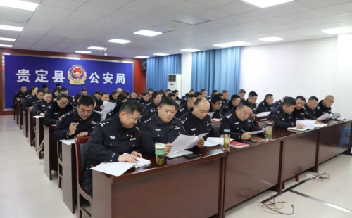 贵定县警察协会第一届会员大会暨第一届理事会第一次会议召开
