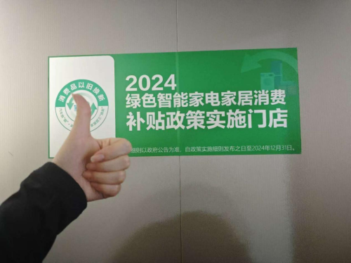 上海沪尚茗居：施工高标准成就整装高品质