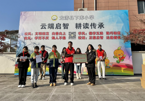 “精实”守望  “书”送梦想