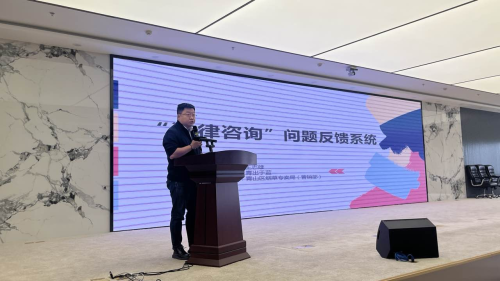 青山煙草：強化數字轉型賦能 激發基層創新活力