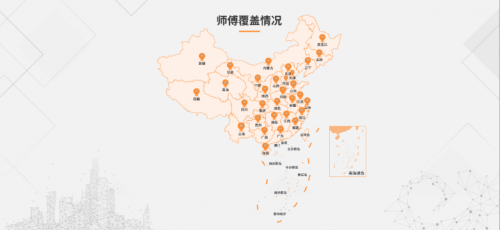 荣耀加冕：奇兵到家获“搜狐-2024中国家居行业价值100公司”