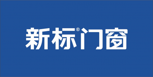 门窗加盟市场火热，门窗品牌新标门窗强势领先