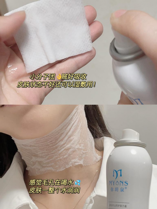 打破冬季脸干 “魔咒”,弥玥泉喷雾实力润养,重拾水润肌