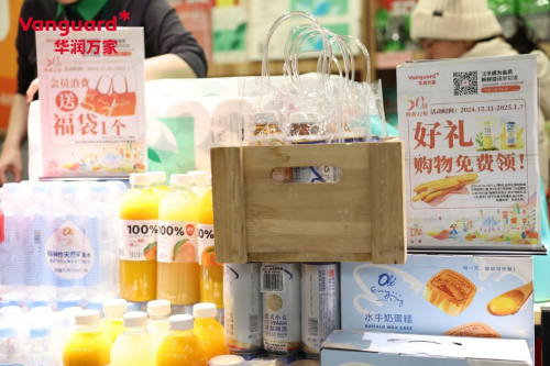 以新跨年，12月31日华润万家西青枫雅印象城店焕新出发