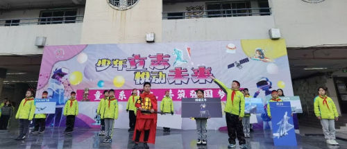 少城小学国旗下讲话  岳飞与现代国防的奇妙“邂逅”