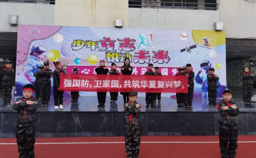 少城小学国旗下讲话  岳飞与现代国防的奇妙“邂逅”