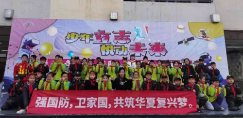 少城小学国旗下讲话  岳飞与现代国防的奇妙“邂逅”