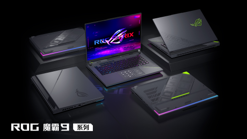 超凡进化！ROG 2025全系笔记本新品重磅发布