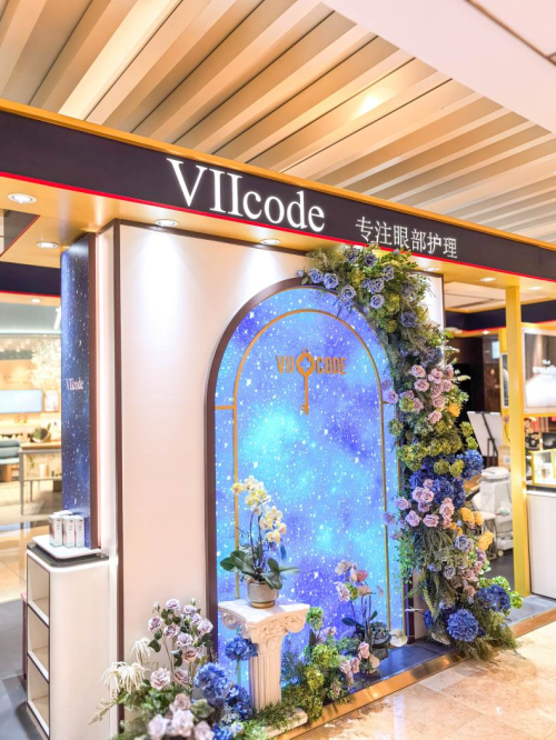 VIIcode入驻上海兴业太古汇，线下可沉浸式体验眼部活氧护理