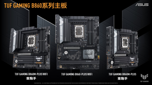 华硕Intel B860主板发布 酷睿Ultra 200S平台装机新选择