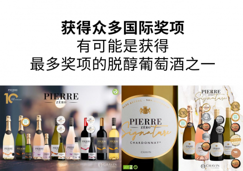 图比克无醇红酒——春节酒局的另一种打开方式