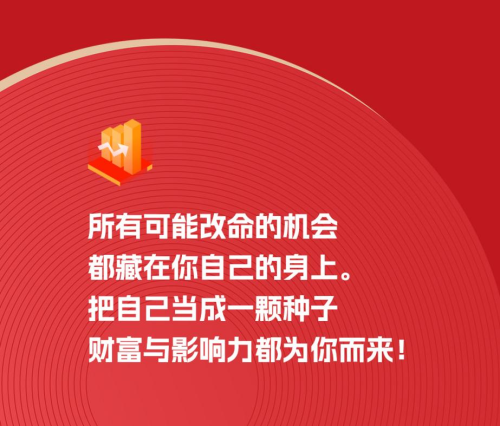 上线即爆款！策划人李娜打造“种子IP营”，教普通人实现人生破局