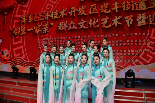 萍乡经济开发区玉湖社区：金龙腾云辞旧岁，灵蛇献瑞启新篇。