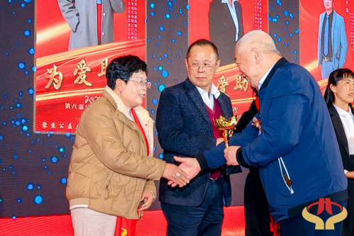 鄂尔多斯市谷易沣农牧业有限公司经理袁丽女士受邀出席第八届公益事业大典