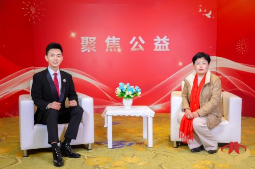 鄂尔多斯市谷易沣农牧业有限公司经理袁丽女士受邀出席第八届公益事业大典