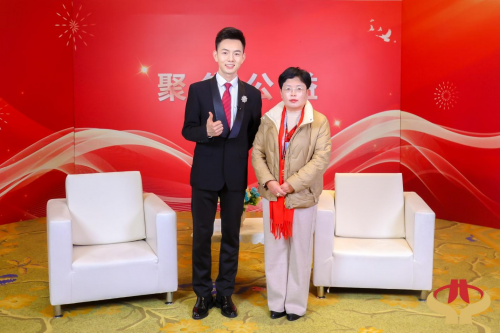 鄂尔多斯市谷易沣农牧业有限公司经理袁丽女士受邀出席第八届公益事业大典