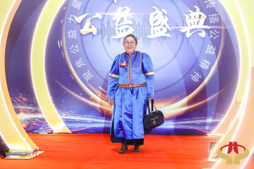 呼伦贝尔民族诗词协会会长戴明荣受邀出席第八届公益事业大典