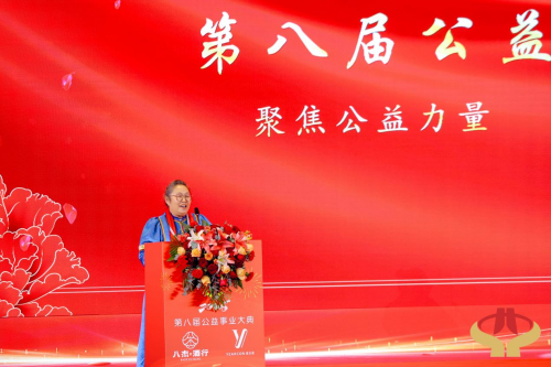 呼伦贝尔民族诗词协会会长戴明荣受邀出席第八届公益事业大典