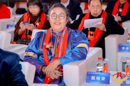 呼伦贝尔民族诗词协会会长戴明荣受邀出席第八届公益事业大典