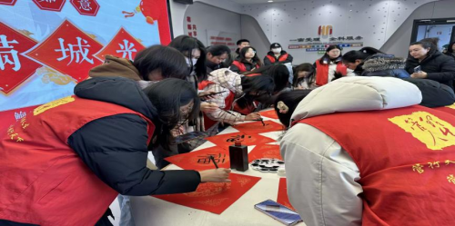 福满社区墨香浓，欢乐绘“福”迎新春  ——微光行动团队前往鲍山街道城市之光社区开展“福”字绘制活动