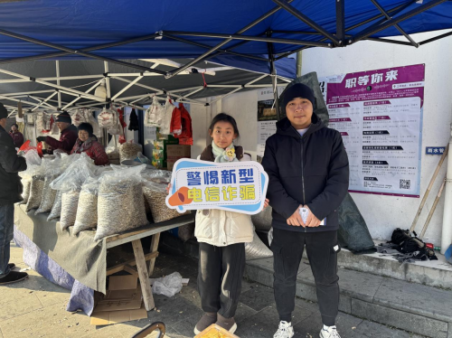 普法宣传迎新春 “法治年货”添年味