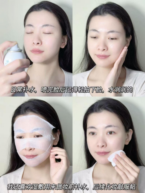 春节肌肤急救神器弥玥泉，一瓶多用，让你美美哒迎新年