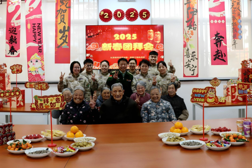 情暖新春 共贺佳节 苏州第一离职干部休养所举办春节团拜会