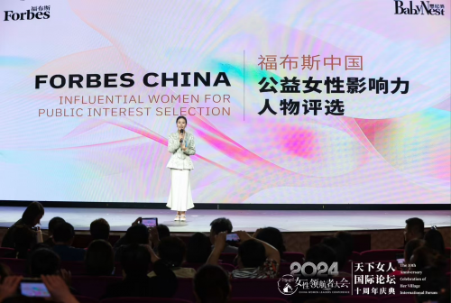 2025女性影响力盛典组委会成立！跨界联盟共同打造新质圈层新生态