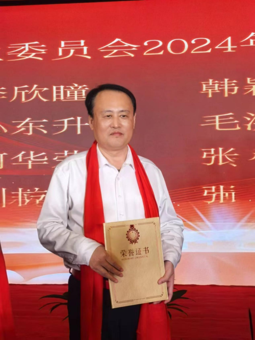 梁策出席中国投资协会新基建专委会年会暨迎新春联谊晚会