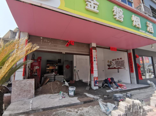 浙江磐安：山城小店“守店人”的“跨越式”成长