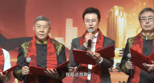 国务院国资委轻工新春团拜会，《国歌颂》朗诵赢得高度赞誉