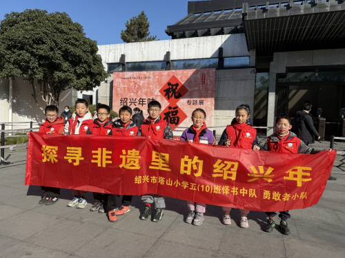 探寻非遗里的绍兴年，一场穿越古今的文化之旅