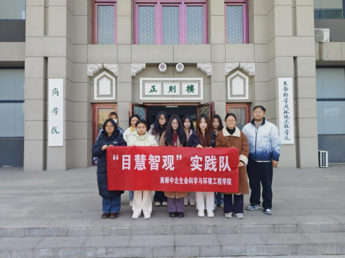 “目慧智观”实践队寒假返家乡活动圆满收官：志愿服务助力成长