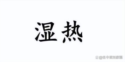告别胆结石疼痛，国医堂李兆生主任来助力