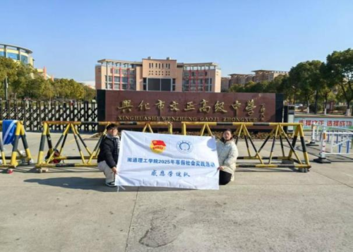 师恩难忘昔日情 桃李归来今日意
