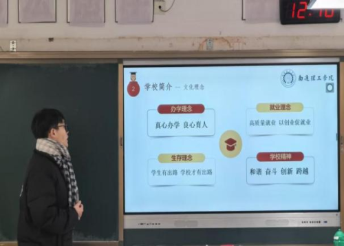 师恩难忘昔日情 桃李归来今日意