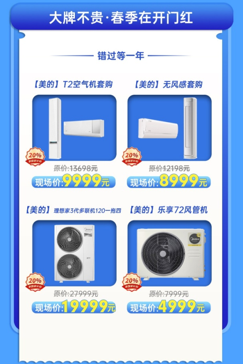 解锁家居新潮流！华夏家博会大连站，大牌齐聚享国补