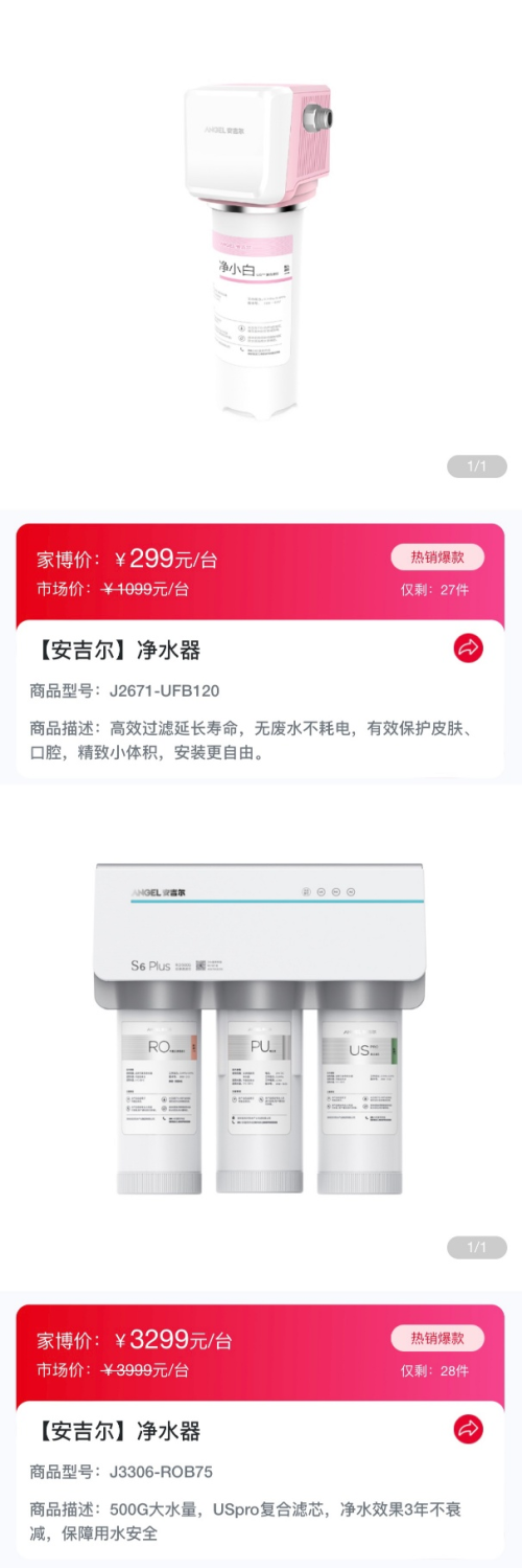 解锁家居新潮流！华夏家博会大连站，大牌齐聚享国补