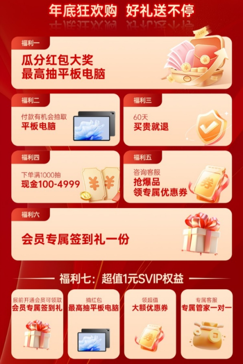 解锁家居新潮流！华夏家博会大连站，大牌齐聚享国补