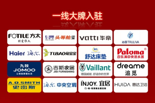 解锁家居新潮流！华夏家博会大连站，大牌齐聚享国补