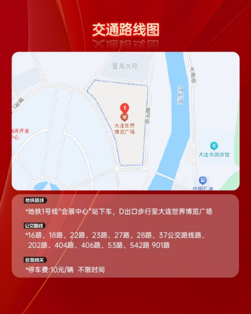 解锁家居新潮流！华夏家博会大连站，大牌齐聚享国补