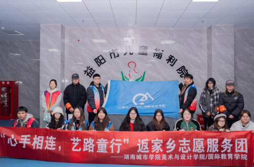 美术与设计学院 国际教育学院“心手相连，艺路童行”活动