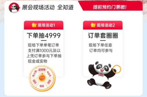 华夏家博会昆明站启幕，一站式畅享家装换新福利