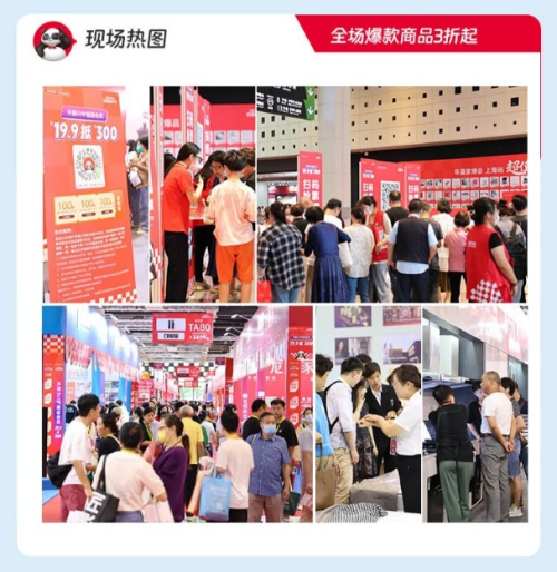 华夏家博会昆明站启幕，一站式畅享家装换新福利