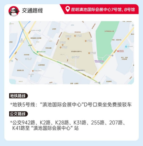 华夏家博会昆明站启幕，一站式畅享家装换新福利