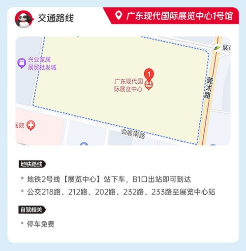 探秘华夏家博会东莞站：新品潮品云集，巨额补贴等你拿